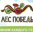 hyJA398Dp7YKmoOFntPBx1c4lVxn3XwXWwD5aj2kMd9FbeEGZtaxJaxVxfmxkVdtPdT2oNZJ5y9yd2zEC36L4vuM6L56cqar.jpg - Электрогорские вести
