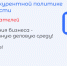 2_Баннер_итог.jpg - Электрогорские вести