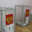 выборы 2021 - Электрогорские вести