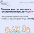 bU0wIdsfA_8.jpg - Электрогорские вести