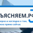 940ef1ed08908dd07b687001b097a1fd.png - Электрогорские вести