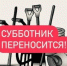 IMG_20220416_082755_147.jpg - Электрогорские вести