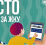 мособлеирц - Электрогорские вести