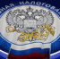 Уважаемые налогоплательщики! - Городской округ Электрогорск