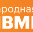 5ed7c9175a8fe6f620cdaa763ec0e9a8.png - Электрогорские вести