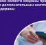 753ec685255e55ff57dd64e722b9d6d7.png - Электрогорские вести