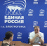 Очередной приём граждан провёл секретарь местного отделения партии Сергей Дорофеев - Единая Россия