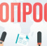 Уважаемые предприниматели! - Городской округ Электрогорск