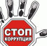 Информация ГИБДД - Городской округ Электрогорск