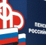 Представление отчетности  о страховом стаже застрахованных лиц за 2022 год - Городской округ Электрогорск