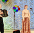 В Доме культуры прошло мероприятие, посвященное Дню труда! - Городской округ Электрогорск