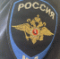 В ОМВД России «Павлово-Посадский» подвели итоги оперативно-профилактического мероприятия «Нелегал» - Городской округ Электрогорск