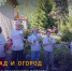 ЗЛОРОВЬЕ И УДОВОЛЬСТВИЕ - Телевидение Электрогорска